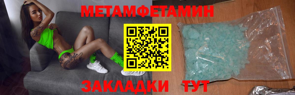 hydra сайт  Amphetamine  Сафоново  Вход с VPN  Амфетамин Premium  Amphetamine 