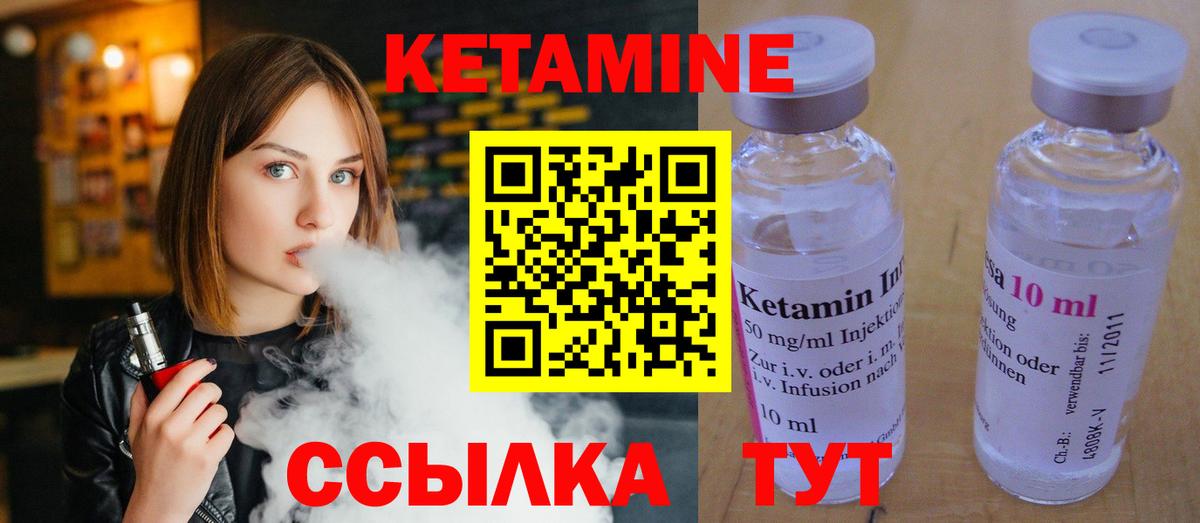 mega вход  Кетамин ketamine  КЕТАМИН ketamine  Вход с VPN  Сафоново 