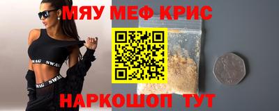 бутират Пенза