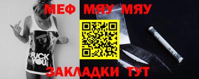 бутират Пенза