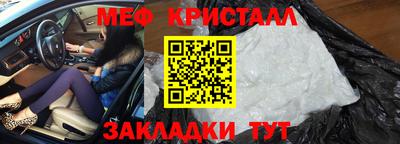 бутират Пенза