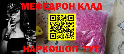 МДПВ Первоуральск