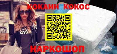 бутират Пенза
