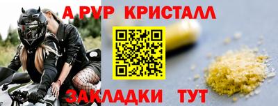 бутират Пенза