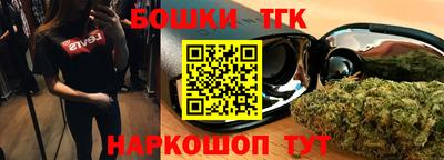 гашиш Обь