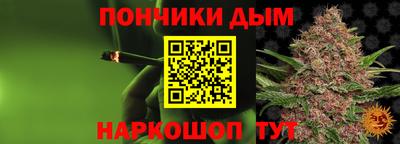 бутират Пенза