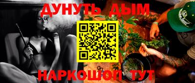 меф VHQ Партизанск