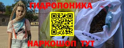 бутират Пенза