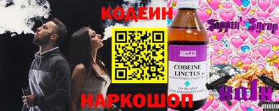 бутират Пенза