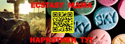 меф VHQ Партизанск