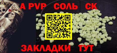 меф VHQ Партизанск