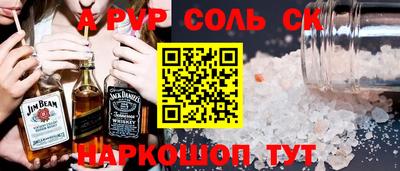 бутират Пенза