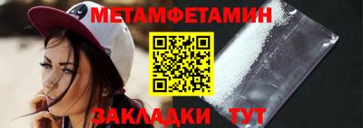 бутират Пенза