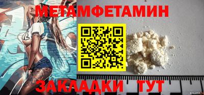 бутират Пенза