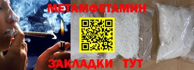 бутират Пенза