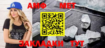бутират Пенза