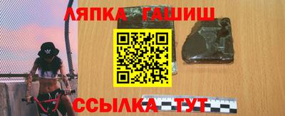 меф VHQ Партизанск