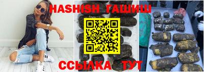 меф VHQ Партизанск