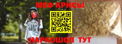 бутират Пенза