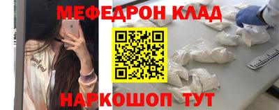 бутират Пенза