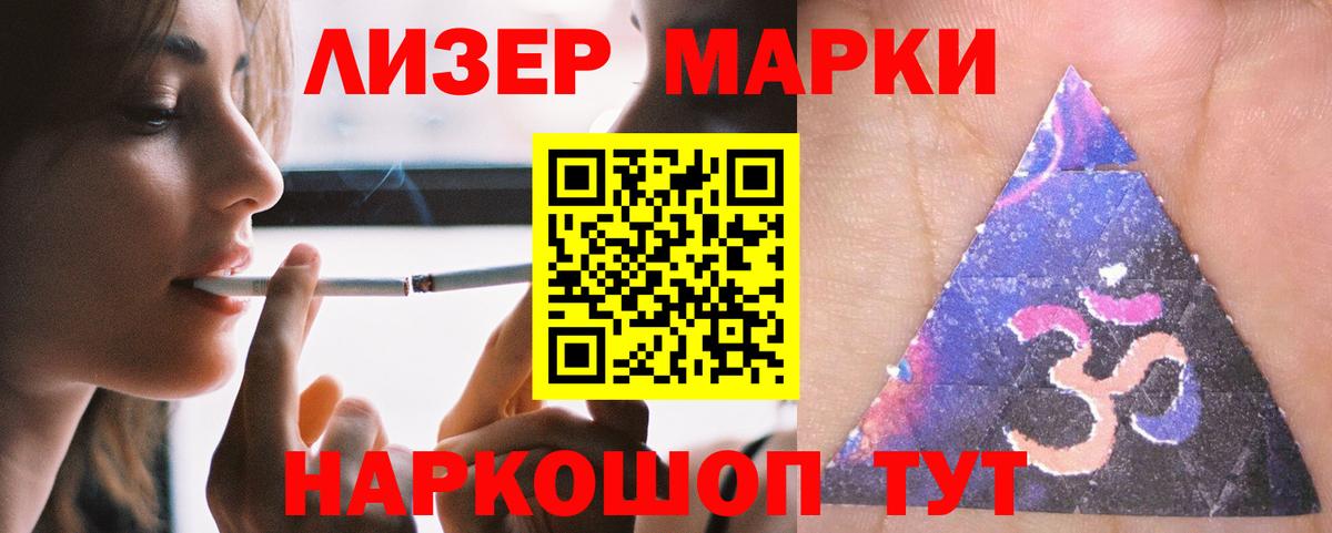 LSD-25 экстази ecstasy  Вход с VPN  Сафоново 