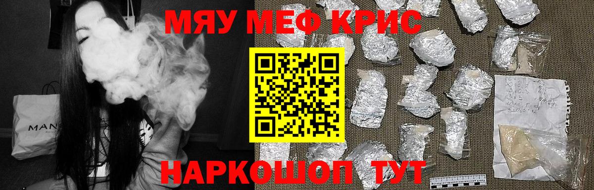 МЕФ Сафоново