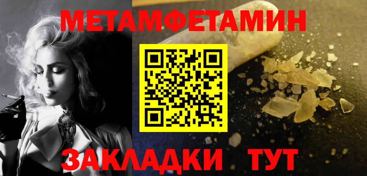 Первитин  Первитин витя  Вход с VPN  Первитин витя  Сафоново 