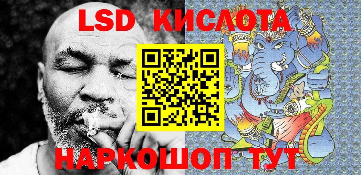 Сафоново  Марки N-bome 1,5мг  Вход с VPN 
