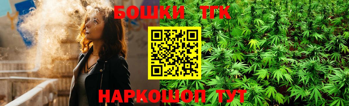 Шишки марихуана OG Kush Сафоново